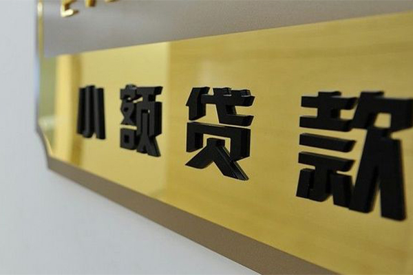 深圳快钱地区身份证贷款-深圳快钱民间借贷-深圳快钱空放借款