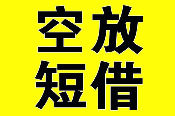 深圳快钱借款-深圳快钱个人正规借贷-深圳快钱个人短借