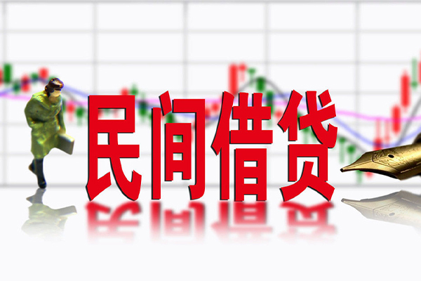 深圳快钱短借费用-深圳快钱小额贷款贷款-深圳快钱哪有民间借贷