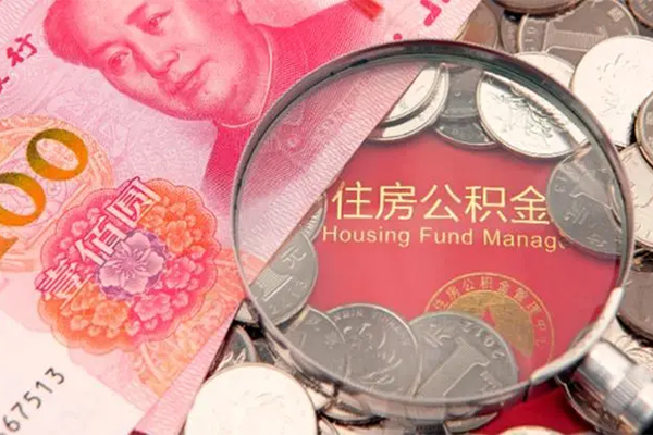 深圳快钱哪里有民间借贷-深圳快钱线下贷款-深圳快钱贷款空放