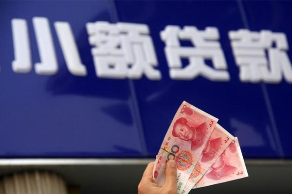 深圳快钱短借空放-深圳快钱私人私借-深圳快钱信用贷款网