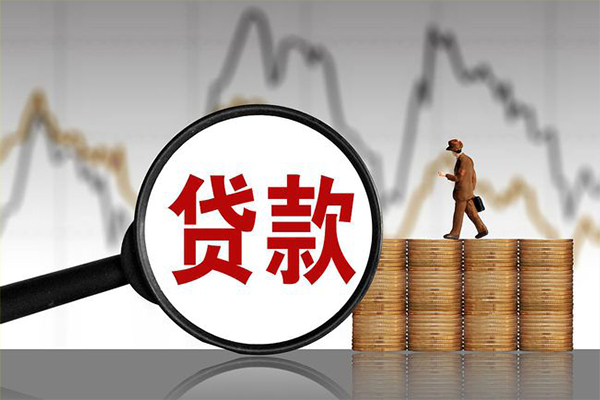 深圳快钱小额无抵押贷款-深圳快钱私人借钱当天拿钱-深圳快钱身份证办理贷款