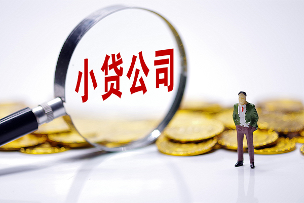 深圳快钱小额信用贷款-深圳快钱正规小额贷款-深圳快钱民间无抵押借钱