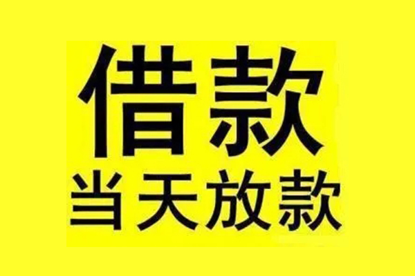 深圳快钱贷款只要身份证-深圳快钱个人正规借贷-深圳快钱身份证小额贷款