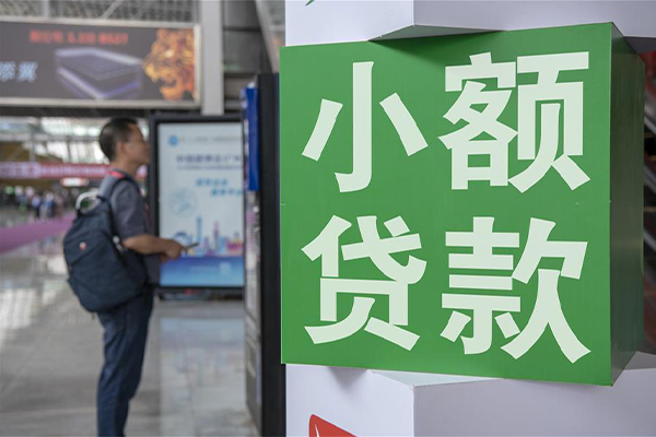 深圳快钱小额短借-深圳快钱民间借贷当天放款-深圳快钱民间借贷当天放款