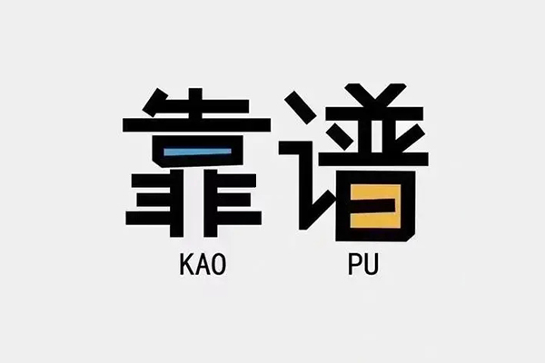 深圳快钱民间无抵押借钱-深圳快钱小额短借-深圳快钱空放私借民间借贷