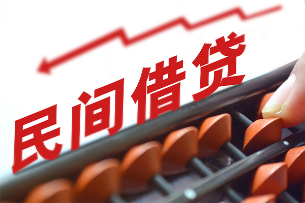 深圳快钱贷款个人借贷-深圳快钱民间借贷无抵押-深圳快钱无抵押贷款