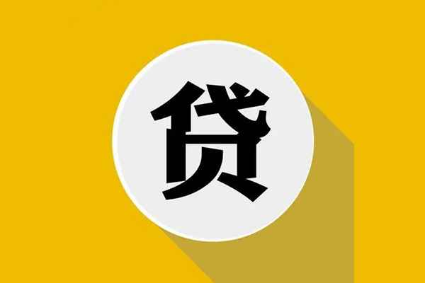 深圳快钱空放私借民间借贷-深圳快钱个人信用贷款-深圳快钱水钱