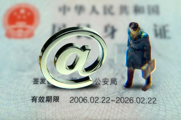 深圳快钱私借空放免费上门-深圳快钱哪里可以信用贷款-深圳快钱无抵押身份证贷款