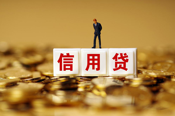 深圳快钱无抵押个人贷款-深圳快钱私人放空借贷-深圳快钱贷款无抵押