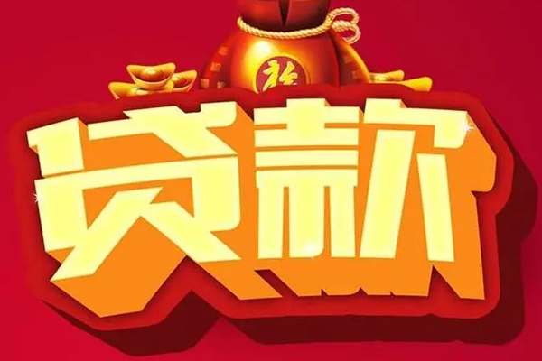 深圳快钱个人借贷-深圳快钱民间借贷当天放款-深圳快钱短借