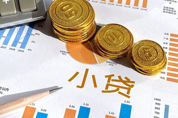 深圳快钱贷款包过当天放款-深圳快钱民间无抵押借钱-深圳快钱24小时上门放款
