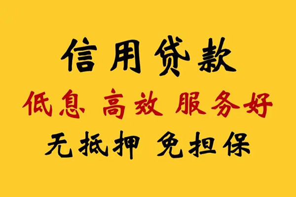 深圳快钱哪里有小额贷款-深圳快钱快速借钱-深圳快钱空放