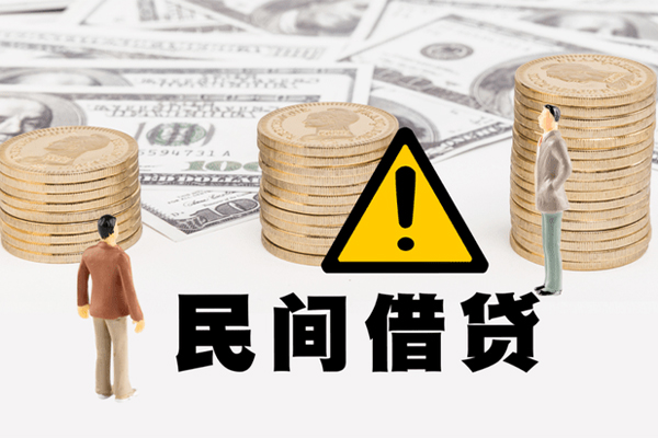 深圳快钱小额贷款空放-深圳快钱线下贷款-深圳快钱地区公积金信用贷款