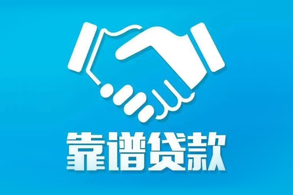 深圳快钱私人空放-深圳快钱私人无抵押贷款-深圳快钱民间私人借贷