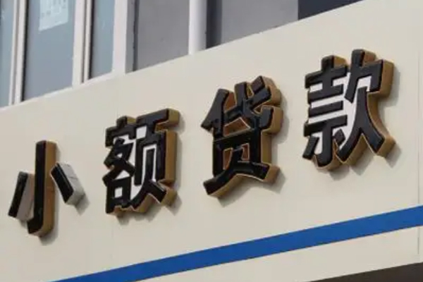 深圳快钱正规小额贷款-深圳快钱私人空放联系方式-深圳快钱民间个人借贷