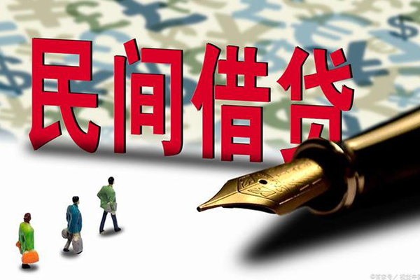 深圳快钱私人放贷-深圳快钱哪里有民间借贷-深圳快钱小额信用贷款