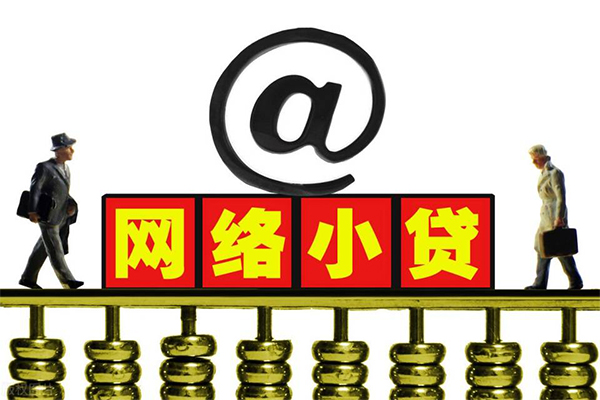 深圳快钱无抵押小额贷款-深圳快钱哪有民间借贷-深圳快钱个人短借