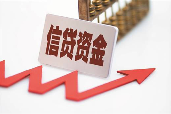 深圳快钱空放贷款