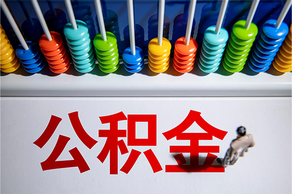 深圳快钱无抵押个人贷款-深圳快钱借钱-深圳快钱空放个人借钱
