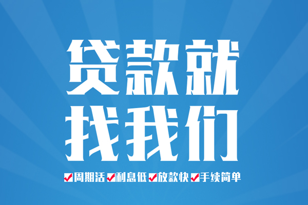 深圳快钱私借空放免费上门-深圳快钱私借空放-深圳快钱小额贷款不查征信