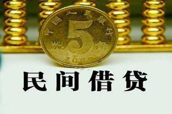 深圳快钱线下贷款-深圳快钱身份证贷款-深圳快钱空放贷款