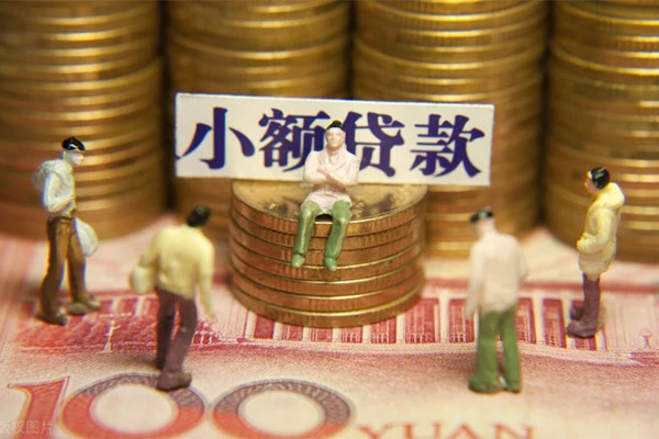 深圳快钱贷款银行-深圳快钱网上小额贷款-深圳快钱私借空放当场拿钱